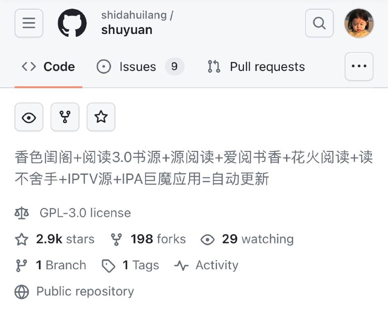 香色闺阁+阅读3.0书源+源阅读+爱阅书香+花火阅读+读不舍手+IPTV源+IPA巨魔应用=自动更新📬GitHub仓库地址：🚩 最新阅读书源修复-每隔3天自动更新一次（安卓阅读3.0+读不舍手-源阅读+花火阅读通用）#香色闺阁 #书源 #IPA #巨魔 #IPTV➖➖➖➖➖➖➖➖➖➖➖➖🦊 频道发布频道           💬 讨论组
