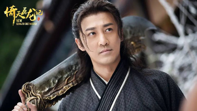 倚天屠龙记 之九阳神功（2022）4K&1080P版本✅中国香港 / 中国大陆 / 动作 / 武侠 / 古装 / 2022-01-31(中国大陆网络)上映     王晶和姜国民联合执导，王晶编剧，由甄子丹、古天乐、林峯、文咏珊、邱意浓、及徐锦江领衔主演      本剧分上下部《#倚天屠龙记之九阳神功》和《#倚天屠龙记之圣火雄风》播出