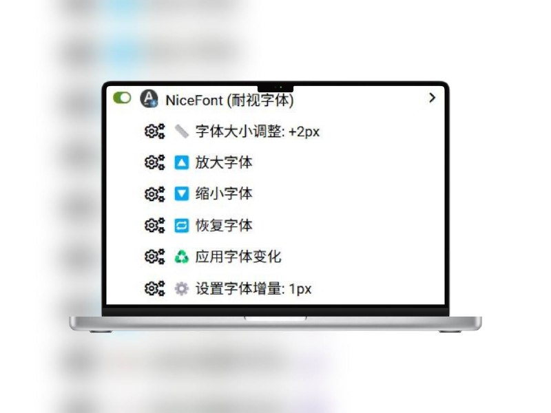 NiceFont | 全站通用的网页字体增强脚本专为提升网页阅读体验而生，支持 动态、定时、手动字体调整，区别于缩放的真正字体优化