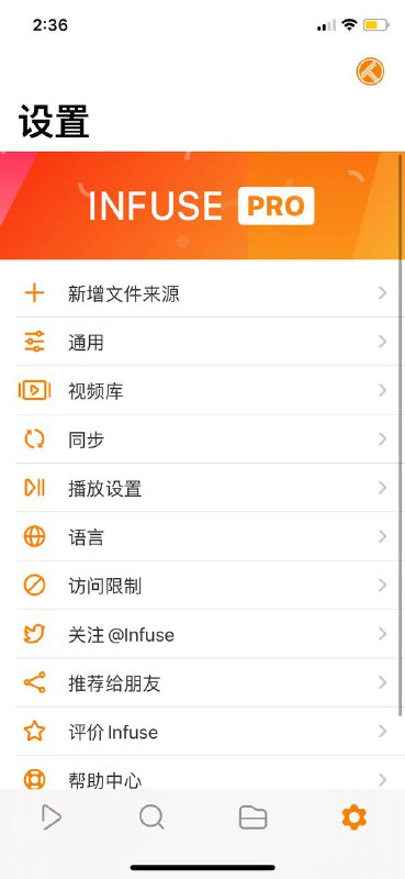 #Infuse7#Infuse7是一款功能强大的视频播放器