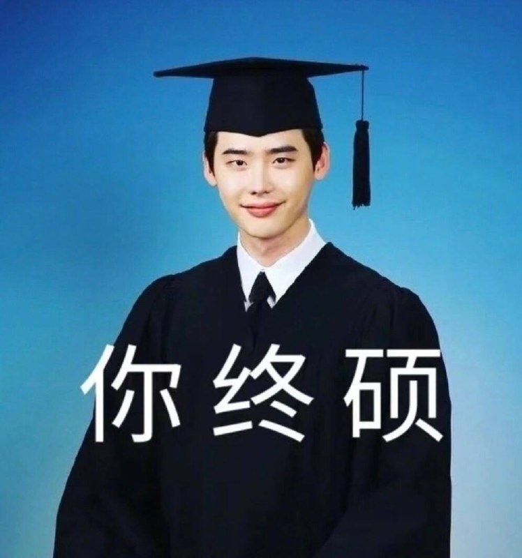 你终成硕🤩   一路风雨兼程！一路披荆斩棘！🥳考研学子多日来的努力与坚持只为明后两天！💝愿每个考研人都能取得令自己满意的成绩！🎉🎉🎉考研加油！加油! 加油！加油！-------------------------------🏠 频道 @jianjiaoPD🎩 讨论组 @jianjiaoQUN你终成硕🤩   一路风雨兼程！一路披荆斩棘！🥳考研学子多日来的努力与坚持只为明后两天！💝愿每个考研人都能取得令自己满意的成绩！🎉🎉🎉考研加油！加油! 加油！加油！-------------------------------🏠 频道 @jianjiaoPD🎩 讨论组 @jianjiaoQUN