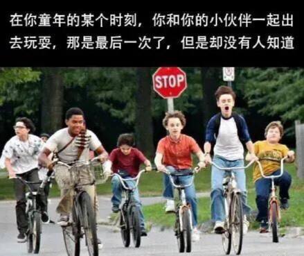 好怀念小时候啊 #暑假😭😭😭好怀念小时候啊 #暑假😭😭😭