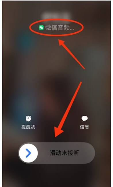 #本篇文章有点长请耐心看完哈都是精华啊【实测：通过换绑 #微信 #手机号 可以开启 #CallKit 】#微信 iOS 最新版手机号为 #GoogleVoice方法及步骤：1 、国区手机号换绑为 GV，目前微信设置里面没有开启系统通话的选项；2 、大概 10 来分钟左右，再打开微信弹窗提示账号退出；3 、再次登录会弹出一个英文版的协议需要同意；4 、登录成功后，在设置选项能够找到「语音通话用系统电话接听」的选项；5 、测试锁屏接听微信语音通话-------------------------------微信更改绑定的号码在一段时间内有次数限制，不要频繁操作，不然会提示你，请明天再试群友反馈更换成功例子👇🏻