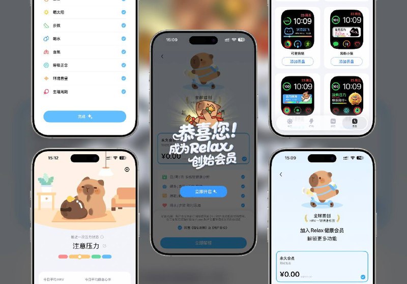 📣 限免内购应用 | Relax Watch:HRV压力水平检测🖼 标签：#RelaxWatch #压力管理 #HRV #健康习惯 #AppleWatch #情绪记录📱 简介：Relax Watch 走的不是“喊你放松”的路线，而是把压力这件事量化给你看