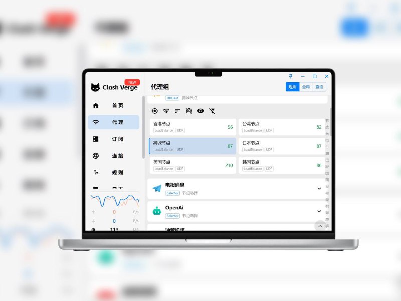 电脑端高速免费节点导入食用🔘Mihomo/Clash 订阅链接🔘 [1T 流量 5月19号到期，直连节点]🐱 高速节点复制链接导入来源：网友匿名投稿平台：#机场标签：#节点 #免费节点📢 频道 | 群聊 | 汉化包