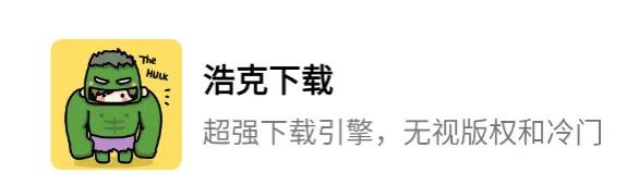 🔄 Android ｜磁力搜索+浩克下载 新解锁版！无需登录就可以无限次数🖥🔖 磁力搜索：⏺ 可切换搜索源⏺线路非常多⏺稳定性持久🔖 浩克下载解锁版：⏺免费不限速自由度高⏺无次数限制  ⏺支持在线播放和下载👑 点击软件保存下载（密码：Sd5q）🗂关键词标签：#Android  #浩克下载 #磁力搜索 #修改版  #工具 #磁力 🫥🫥🫥🫥🫥🫥🫥🫥🫥🔵 点击订阅频道   ❤请点赞本帖