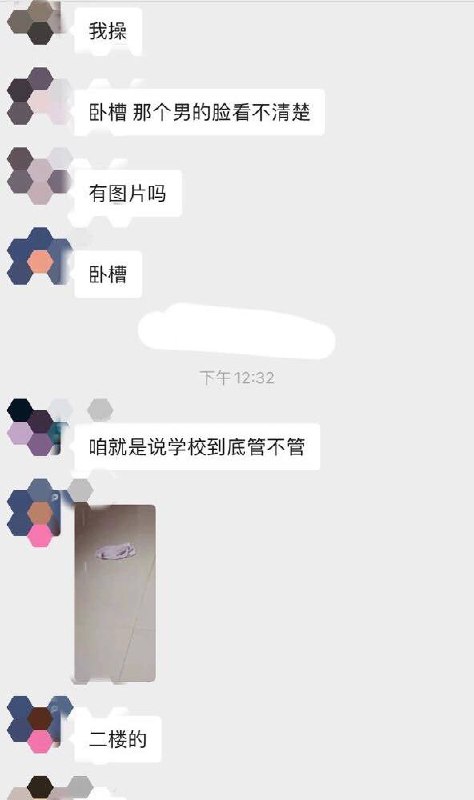 【变态男子翻入女生宿舍盗窃内衣裤，学校方面不作为】▎11月6日凌晨，🏫学校有陌生男性疑从校外爬防盗窗进女寝，并一间间尝试打开女寝的门，👩🏻‍🎓学生：现在都不敢随意在寝室走廊走动了……👇🏻评论区还有后续👈🏻-------------------------------🔺Via  @微博🔻iOS苹果UDID证书|VPN机场|Netflix车 🔝点击置顶了解🔝【变态男子翻入女生宿舍盗窃内衣裤，学校方面不作为】▎11月6日凌晨，🏫学校有陌生男性疑从校外爬防盗窗进女寝，并一间间尝试打开女寝的门，👩🏻‍🎓学生：现在都不敢随意在寝室走廊走动了……👇🏻评论区还有后续👈🏻-------------------------------🔺Via  @微博🔻iOS苹果UDID证书|VPN机场|Netflix车 🔝点击置顶了解🔝