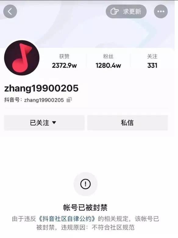 【千万粉丝主播铁山靠被封，徒子徒孙也凉了，#旭日宝宝 也与他划清界限】前天，抖音官方发布抖音打击低俗和不良价值观内容和帐号的公告