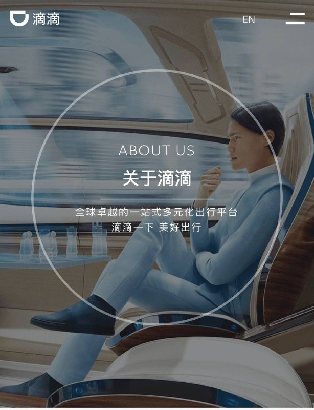 滴滴被处80.26亿元罚款根据网络安全审查结论及发现的问题和线索，#国家互联网信息办公室 依法对 #滴滴全球股份有限公司 涉嫌违法行为进行立案调查