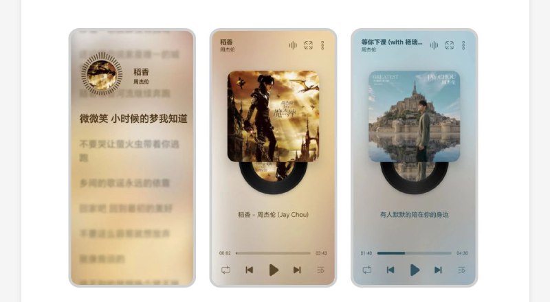 📱 LeapMusic音乐 ▎极简风格、兼具本地与在线音乐播放功能的音乐软件  👥【支持平台】：#Android 📱【应用标签】：#音乐 #LeapMusic #音乐播放器 #播放器📊【应用版本】：5.1👥【应用内存】：8.9MB💻【软件简介】：   Leapmusic提供了全局音乐主题、全局动画、全局模糊、逐字歌词、音频可视化、动态歌词、标签编辑、快捷播放倍速/音调/均衡器调节等功能😉😉🔘音质卓越，播放流畅：支持无损音质播放🔘智能推荐，个性化服务🔘界面美观，操作便捷🔘社交互动，分享快乐🤖安卓下载：点我直达😀😹Github项目：点我直达😀🦊 频道    📖讨论组  ☁️ 投稿Bot