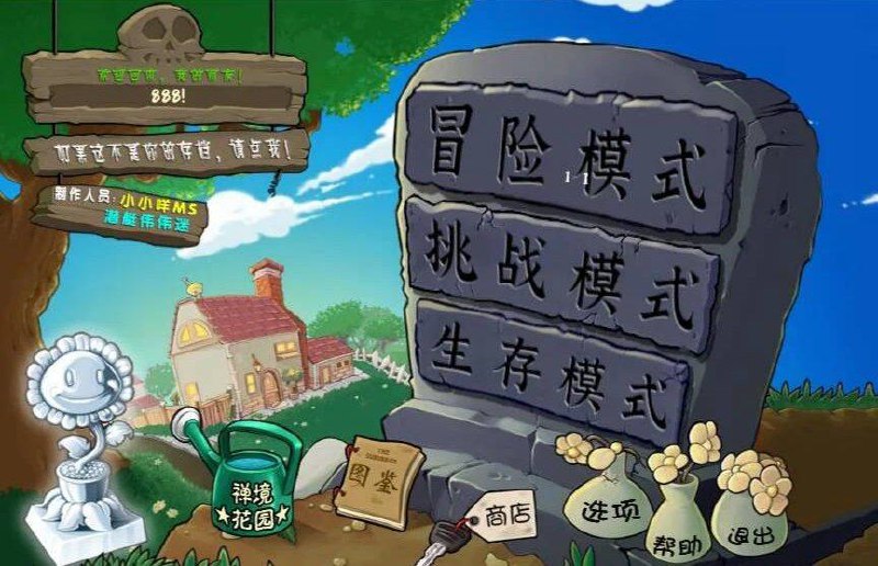 😮  植物大战僵尸杂交版 ▎植物大战僵尸整合包【杂交版+原版+二创版】🗣️👥【支持平台】：#PC #Android📱【应用标签】：#植物大战僵尸 #植物大战僵尸杂交版💻【软件简介】：    😀 文件内有最近挺火的杂交版、再原版基础上二创的各种版本以及官方原版⭐【合集版】：点我下载🇲🇼🤩【鸡儿大战僵尸-【愤怒的小鸟+植物大战僵尸杂交版】🇲🇼➖➖➖➖➖➖➖➖➖🦊 频道    📖讨论组  ☁️ 投稿Bot