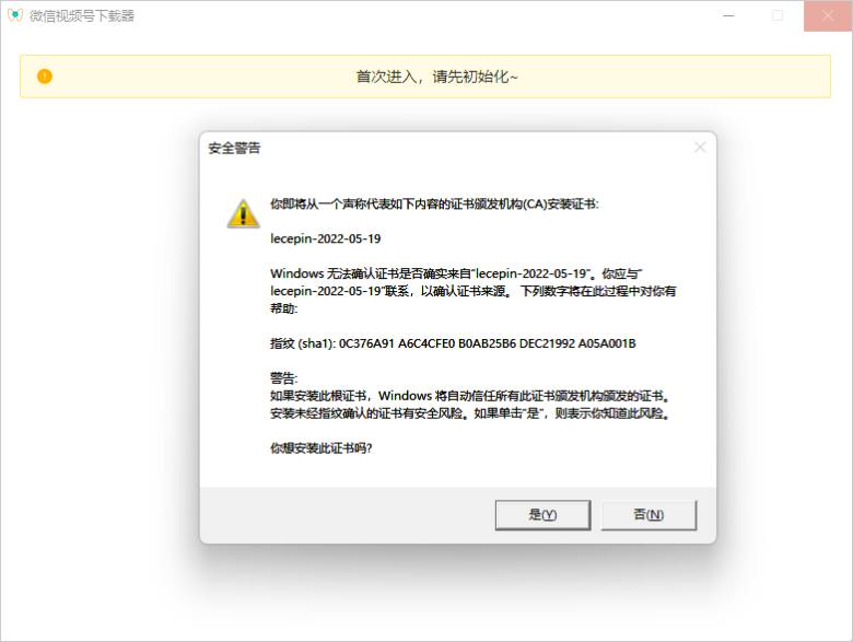 #项目 #Github #推荐🌟🌟项目简介：   #微信视频号下载器     • 支持实时捕获视频号的视频地址        • 捕获后，可进行预览和下载          • 支持 Win/Mac▍Windows系统微信视频号视频下载：   1·运行本软件     2·打开视频号的视频进行播放     3·本软件会自动捕获到该视频，可以点击 “预览” 按钮来确认是否拦截正确     4·点击 “下载” 按钮进行下载▍First Time使用软件注意：     1·首次打开需要进行初始化，此过程会进行证书安装：     2·点击 “是”，安装后，就可以正常使用了▍Mac 系统微信视频号视频下载      由于新 Mac OS 不支持非交互式执行 sudo 命令，所以本软件初始化时会自动将命令复制到剪切板，你只需要打开 “终端”，粘贴一下就可以了，然后回车执行▍下载链接（请到 Release 中进行下载）