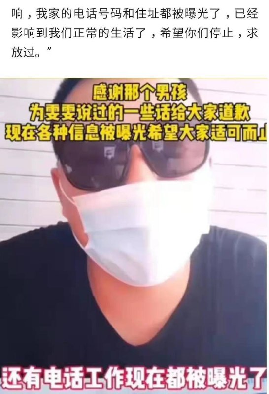 #17岁小伙在秦皇岛救人牺牲，#被救者态度冷漠🤬🤬🤬#17岁小伙在秦皇岛救人牺牲，#被救者态度冷漠🤬🤬🤬