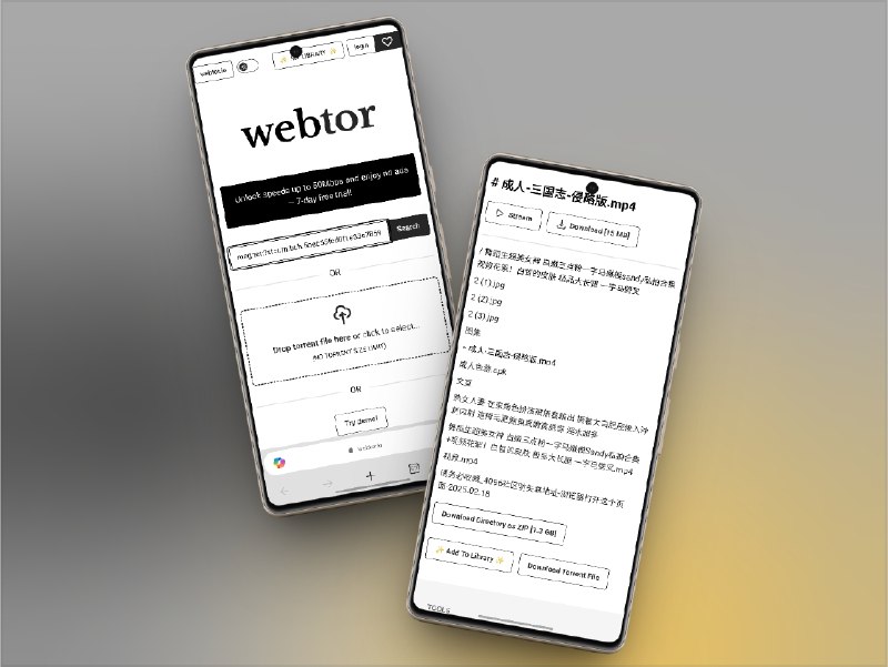 👥 Webtor | 磁力链接在线解析与在线播放　Webtor 支持直接粘贴 磁力链接 在 网页端 免费 解析，不限大小，一键 在线观看 或 下载到本地；有条件可开通会员获得 极速下载/更稳播放，省去安装客户端的折腾　你只管贴链接，剩下的交给它就行🚀 在线体验标签：#Webtor #磁力在线播放 #磁力 #番号 #磁力解析 #种子🗓发【关键词】搜索资源: @xiuerSearch✈️ 频道 | 💬 群聊 | 📱 中文包
