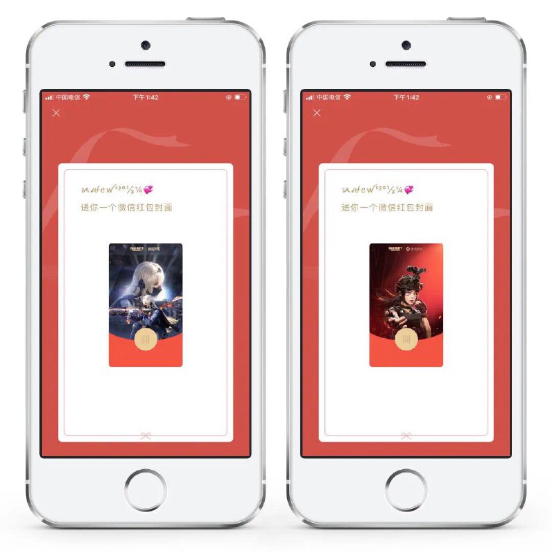 #红包封面 #iOS 总共两个，先到先得复制链接到微信打开 就能领取啦🧧封面1          🧧封面2----------------------------------🤖投稿机器人 @ZhuliyerBot