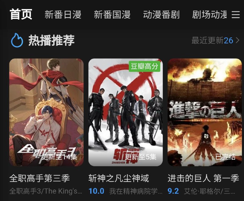 ▶️ SiliSili ▎嘶哩嘶哩在线追番的影视网站🗣️    👥【支持平台】：#Android #iOS📱【应用标签】：#影视 #动漫 #silisili #嘶哩嘶哩 #番剧  📊【应用版本】：3.2.3👥【应用内存】：60MB💻【软件简介】：涵盖多平台的动漫番剧资源，喜欢看动漫的二次元爱好者必入手的动漫追番神器😀苹果下载：点我直达😀   🤖安卓下载：点我直达⚡➖➖➖➖➖➖➖➖➖🚨嘶哩嘶哩域名：⚡Silislifun ⚡Silisililink ⚡Sssfun 👑以上域名打开会是个搜索页面，搜索框输入「silisilinb」,将开启新的入口➖➖➖➖➖➖➖➖➖🦊 频道    📖讨论组  ☁️ 投稿Bot