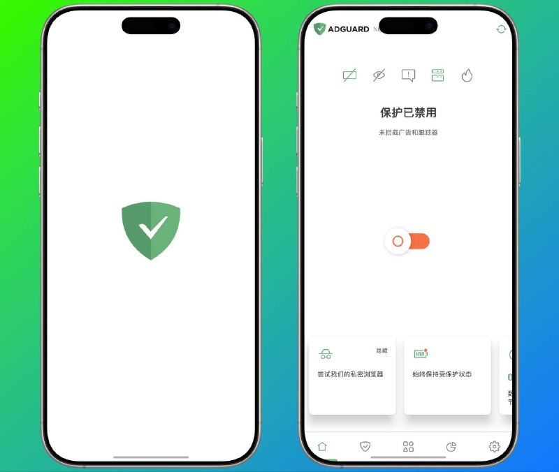 ADguard｜v4.9.40 广告拦截软件 解锁会员AdGuard 是很独特的工具，可拦截应用和浏览器内广告，且无需根权限，其可保护您的隐私，帮助您管理应用🇲🇼 适用于AdGuard的去广告合并规则，每8个小时更新一次🏬iOS苹果端   |  📱Android端🌀Quantumult X脚本平台：#Android #iOS标签：#adguard  #脚本 #去广告 #开屏广告📱 中文包: 简中 | 繁体 | English📱 交流群：秀儿の科技分享社