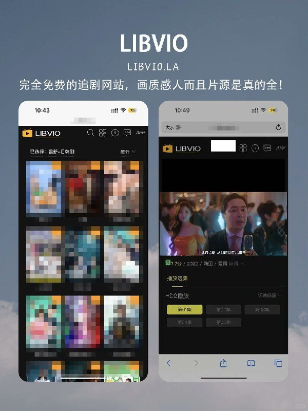 #推荐 | 分享 8个免费看电影🎬视频网站 👑1.  novipnoad.net2.  libvio.la3. cupfox.app反馈一波，cupfox茶杯狐已经凉凉了，作者的公众号已经改为电影内容推荐了4. ddys.pro5. cokemv.me6. voflix.me7. bdys10.com8. zxzjhd.com#推荐 | 分享 8个免费看电影🎬视频网站 👑1.  novipnoad.net2.  libvio.la3. cupfox.app反馈一波，cupfox茶杯狐已经凉凉了，作者的公众号已经改为电影内容推荐了4. ddys.pro5. cokemv.me6. voflix.me7. bdys10.com8. zxzjhd.com