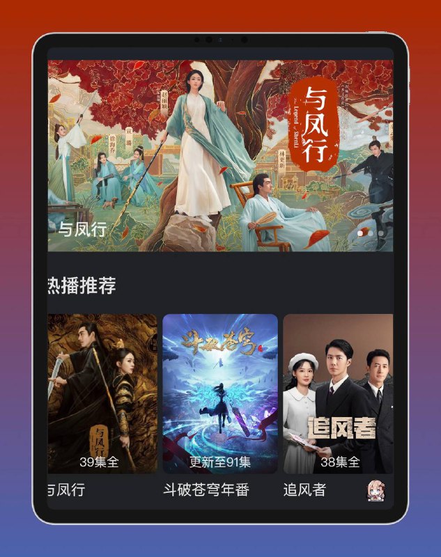 😵 iOS  ▎今日3款iOS伪装观影APP更新上架🛍️✨软件特点：     软件内流畅度清晰度还不错，超多画质选择，支持换源、倍数、可投屏、可下载