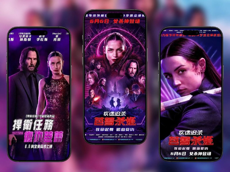 📺 《疾速追杀：芭蕾杀姬 Ballerina》（2025）4K 杜比视界&HDR流媒体版 杜比全景声DDP5.1.Atmos 简英特效字幕📃 六大网盘合集标签：#电影 #疾速追杀 #芭蕾杀姬 #疾速追杀芭蕾杀姬📮 频道 | 🪧 群聊 | ✨ 中文包