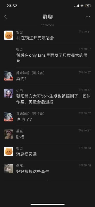 #吴亦凡#林俊杰#潘玮柏都说三个女人一台戏，这怎么成了三个男人一台戏了呢----------------------------------🤖投稿机器人 @ZhuliyerBot#吴亦凡#林俊杰#潘玮柏都说三个女人一台戏，这怎么成了三个男人一台戏了呢----------------------------------🤖投稿机器人 @ZhuliyerBot