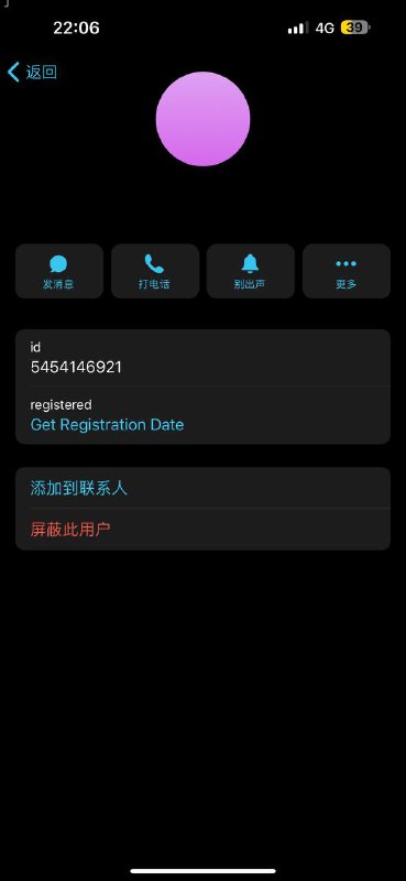 🥰TG低价会员谨防购买，狐说频道有小伙伴被骗了🥰骗子ID： 5454146921，这个人叫茹詞，应该是这两天才进群的，然后疯狂在群里面冒泡和群友管理员互动，这期间和大家说卖各种会员，这时候有群友找他购买，刚把钱打过去，TG号注销跑路了，这名群友在买之前特意私聊我，询问骗子的情况，我说我跟骗子不熟，我说可以把钱给我，我做担保，他开完会员我再把钱打给他，但是这名群友没有按照我说的做，自己考虑了下并和此人交易