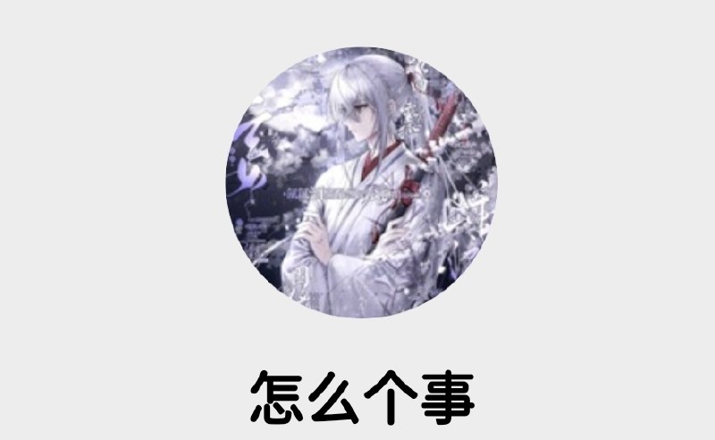 #频道推荐朋友 @小肥肥 的QuantumultX代理工具脚本频道 适合平时喜欢折腾代理工具、配置文件、脚本的朋友关注收藏频道内现有签到脚本、会员破解脚本、去广告脚本：@Nzmgs  欢迎关注，新频道新内容！✨✈️ 订阅频道：点击订阅