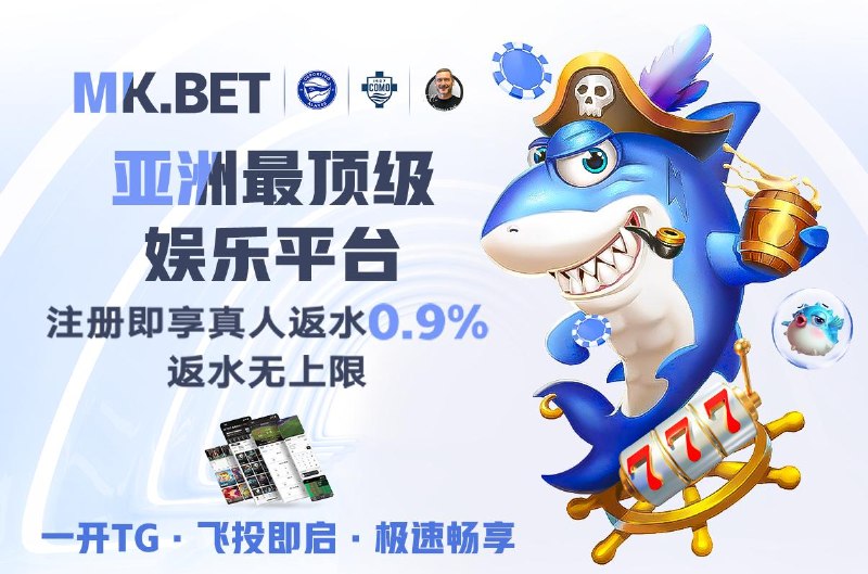 😀😀😀😀😀😀             😀😀😀😀😀😀😀                                                                                            世界杯官方指定平台💫代理合营分润 5⃣5⃣🔣🔤🔤小程序，免注册-免登录-匿名首选😍😍😍😍😍😍  📱 小飞机入口千万域名，豪客之选：