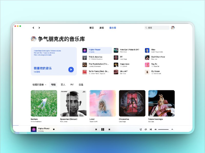 🔖 YesPlayMusic | 第三方网易云播放器，轻量无广告体验拉满　YesPlayMusic 是一款基于 Electron 的 第三方网易云音乐客户端，开源免费、界面简洁，支持解锁灰色歌曲、无广告播放、HiFi 音质切换、全局快捷键、歌词同步等功能，还能跨平台运行（Windows/macOS/Linux）　听网易云？YesPlayMusic 才是你真正的灵魂伴侣！🐙 YesPlayMusic | 📃 Releases下载标签：#YesPlayMusic #网易云音乐 #音乐播放器 #本地播放器📮 频道 | 🪧 群聊 | ✨ 中文包