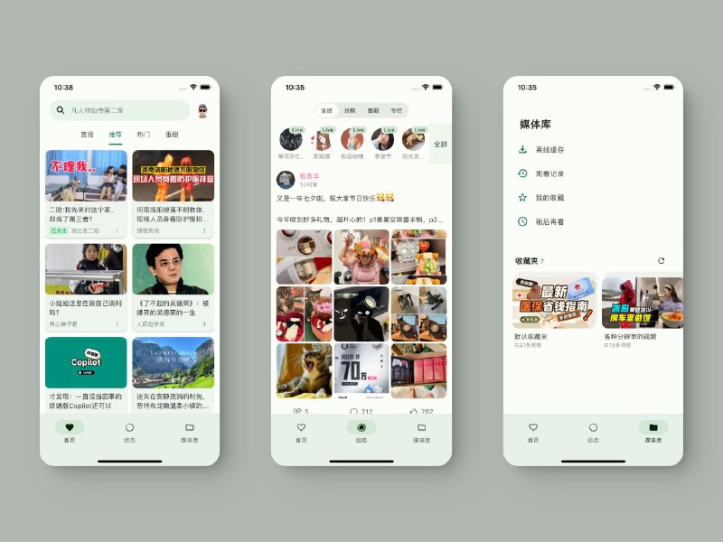 📺  PiliPala▎使用Flutter开发的BiliBili 第三方客户端🗣️😹  软件简介：🔘功能   适配移动端(Android、iOS)和Pad端，桌面端、手表端等之后将会开发 🔘推荐视频列表(app端) 🔘最热视频列表 🔘热门直播 🔘番剧列表 🔘屏蔽黑名单内用户视频 🔘无痕模式（播放视为未登录） 🔘游客模式（推荐视为未登录） 🔘用户相关..............➖➖➖➖➖➖➖➖➖😨『 PiliPala项目地址』🔖➖➖➖➖➖➖➖➖➖👍关键词搜索标签：#哔哩哔哩 #bilibili #PiliPalaX🔵 订阅频道  👍点赞  🤖投稿Bot