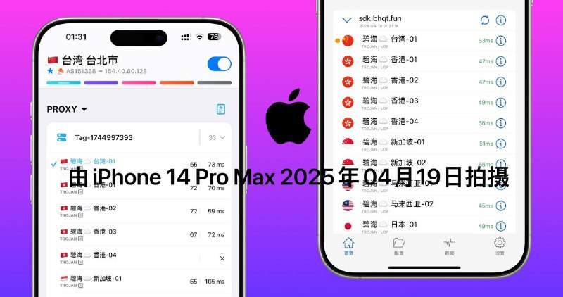 高速免费节点导入食用(安卓)需要自己订阅转换导入代理工具即可📊 高速节点复制链接导入🔘 🌀需开启资源解析器导入 ［评论区回复资源解析器］🔘节点均可导入支持Trojan格式的代理工具！不论是安卓/苹果的代理工具哦！来源：网友匿名投稿平台：#机场标签：#节点 #trojan #免费节点📣 频道  🐱 群聊  📦 汉化包