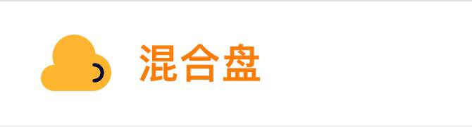 🪐 混合盘 ▎搜索网站规则引擎😹【项目简介】：   💻 你可以将任何搜索网站聚焦到一块，让你的搜索更加方便😶【适用平台/兼容性能】：     ⏺Windows     ⏺ Android➖➖➖➖➖➖➖➖➖🔄【文件下载】：🫥本贴文上方🫥（后续软件更新前往仓库自行下载）➖➖➖➖➖➖➖➖➖🥹   『混合盘网站』➖➖➖➖➖➖➖➖➖👍关键词搜索标签：#混合盘 #搜索引擎 #工具👻 订阅频道   👍点赞川普  💬 投稿