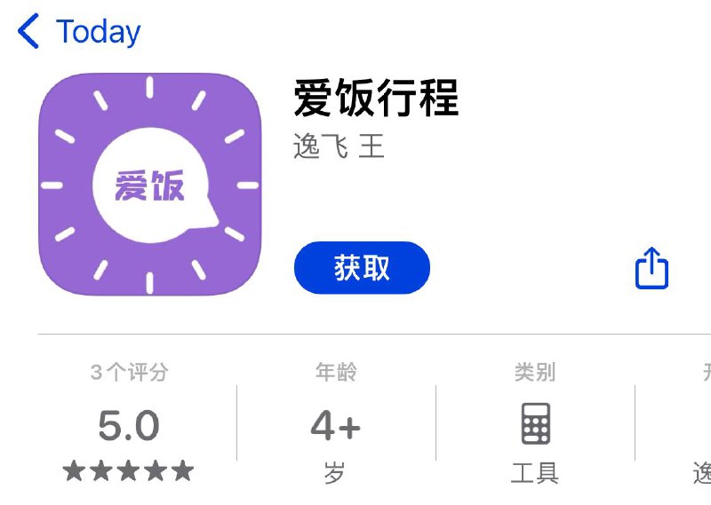 #推荐 #影视APP #观影APP #香瓜影视又一款观影APP悄悄上架，4K·高清均支持！你还在等什么！🌟▍香瓜影视目前仅支持IOS！----------------------------------  1⃣️官网地址           2⃣️苹果版          ----------------------------------▍App Store iOS端：变身教程⚠️请各位悉知     🥇.打开下载好的爱饭行程点击右上角加号，在艺人名字栏输入“芝麻开门”后直接点击添加     🥈完全退出软件重新打开爱饭行程即可----------------------------------🏷▶︎ Channel ┇@科技·狐🦊#推荐 #影视APP #观影APP #香瓜影视又一款观影APP悄悄上架，4K·高清均支持！你还在等什么！🌟▍香瓜影视目前仅支持IOS！----------------------------------  1⃣️官网地址           2⃣️苹果版          ----------------------------------▍App Store iOS端：变身教程⚠️请各位悉知     🥇.打开下载好的爱饭行程点击右上角加号，在艺人名字栏输入“芝麻开门”后直接点击添加     🥈完全退出软件重新打开爱饭行程即可----------------------------------🏷▶︎ Channel ┇@科技·狐🦊