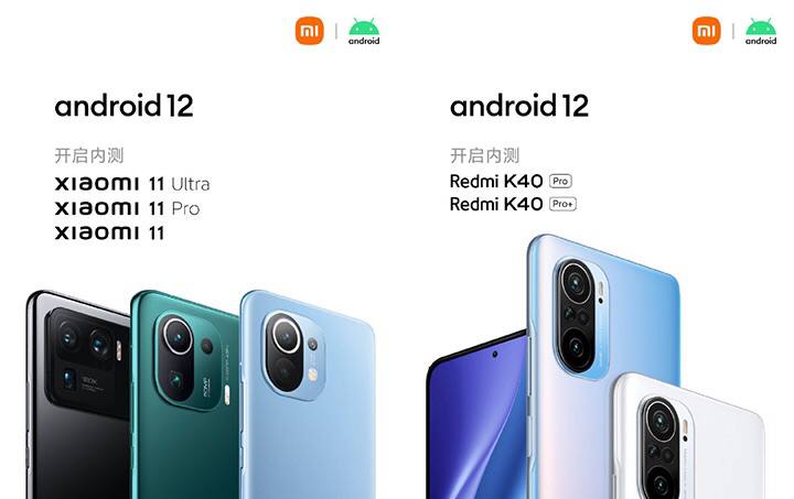 Android 12系统正式发布 国内厂商率先进行适配▎10月5日凌晨，#谷歌 正式发布 #Android12 版本更新，并宣布将源代码推送到Android开源项目