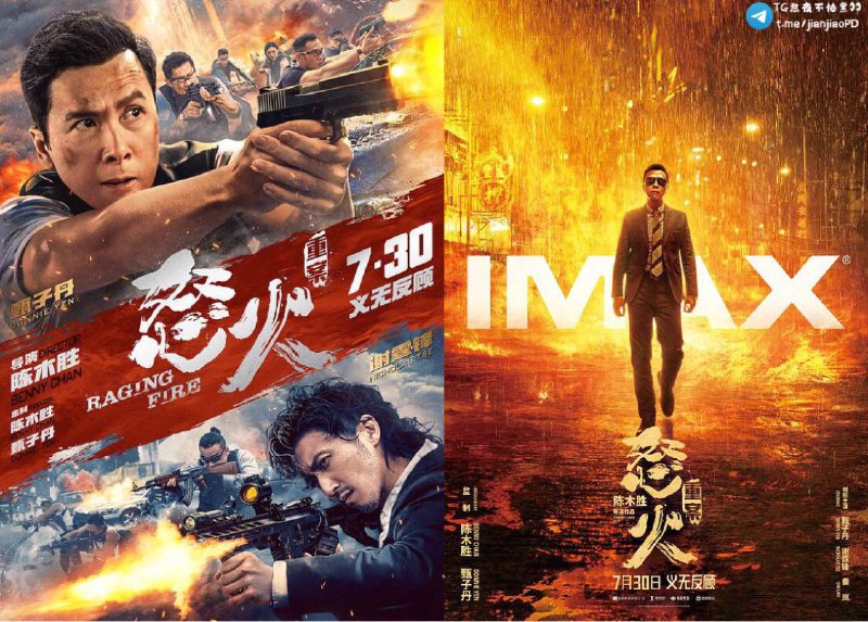 #电影资讯 👈🏻查看更多【怒火重案 粤语中字1080P （2021）】▎中国香港 / 中国大陆 / 动作 / 犯罪 / 2021-07-30(中国大陆)上映 / 片长128分钟▎剧情简介：豆瓣评分7.5重案组布网围剿国际毒枭，突然杀出一组蒙面悍匪“黑吃黑”，更冷血屠杀众警察