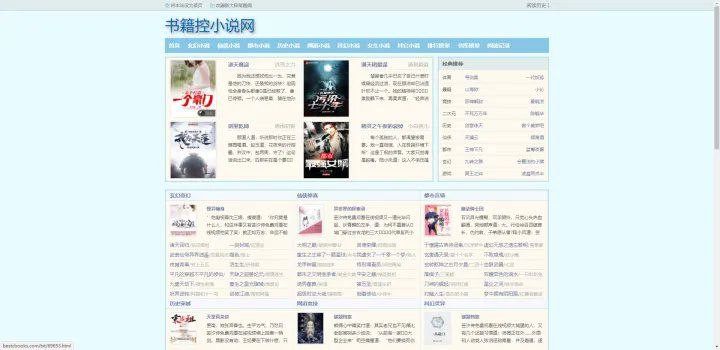 📖 网文小说在线网站▎5个免费网文小说下载网站🗣️👥【支持平台】：#Web #PC 📱【应用标签】：#小说 #网文 #图书 #知轩藏书 #贼吧网 #书籍控小说网 #书荒部落 #爱下电子书 💻【软件简介】：🔘知轩藏书——网文爱好者福音都市/娱乐、武侠/仙侠、奇幻/玄幻、历史/军事、竞技/游戏、二次元等各个类型的网络小说，应有尽有，网文爱好者不要错过🔗知轩藏书网址：点我直达😀➖➖➖➖➖➖➖➖➖🔘贼吧网——网文爱好者首选玄幻、武侠、惊悚、穿越、言情、都市、科幻、仙侠、推理、动漫等类型的资源很丰富，网文爱好者首选🔗贼吧网网址：点我直达😀➖➖➖➖➖➖➖➖➖🔘书籍控小说网——网文小说资源多之前是计算机书籍控，后来网站改版为书籍控小说网，涵盖玄幻、仙侠、都市、历史、网游、科幻、女生等小说类型，资源丰富🔗书籍控小说网网址：点我直达😀➖➖➖➖➖➖➖➖➖🔘书荒部落——网络小说聚集地网站做的比较简陋，但内容却很精致，全是精校排版过的书籍，网站有很多TXT格式的书籍🔗书荒部落网址：点我直达😀 ➖➖➖➖➖➖➖➖➖🔘爱下电子书——txt和epub小说网站排版精美，有很多txt和epub格式的小说，可在线阅读，方便上班摸鱼的时候看，不建议下载书籍，下载需要扫码🔗爱下电子书网址：点我直达😀➖➖➖➖➖➖➖➖➖🦊 频道    📖讨论组  ☁️ 投稿Bot