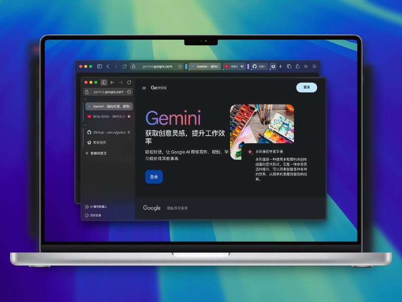 🔖 GWFox | 极简酷黑的 Firefox 皮肤主题，支持 Mac / Win   这款专为 Firefox 打造的皮肤主题，主打极简黑白风格，兼容 Mac 与Windows，整体 UI 统一清爽、观感高级