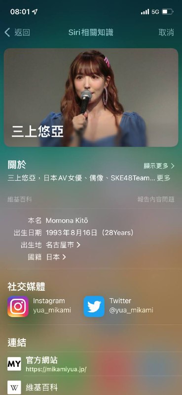 #Siri搜索建议第一步：在本地[filter_local]下添加：host,lookup-api.apple.com.edgekey.net,proxyhost,e16991.b.akamaiedge.net,proxy第二步：在本地[rewrite_remote]下添加：