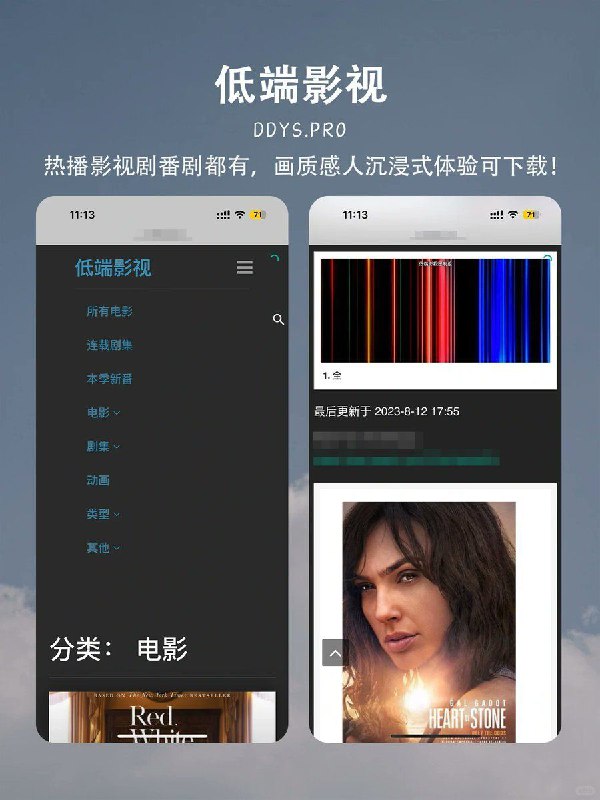 #推荐 | 分享 8个免费看电影🎬视频网站 👑1.  novipnoad.net2.  libvio.la3. cupfox.app反馈一波，cupfox茶杯狐已经凉凉了，作者的公众号已经改为电影内容推荐了4. ddys.pro5. cokemv.me6. voflix.me7. bdys10.com8. zxzjhd.com#推荐 | 分享 8个免费看电影🎬视频网站 👑1.  novipnoad.net2.  libvio.la3. cupfox.app反馈一波，cupfox茶杯狐已经凉凉了，作者的公众号已经改为电影内容推荐了4. ddys.pro5. cokemv.me6. voflix.me7. bdys10.com8. zxzjhd.com