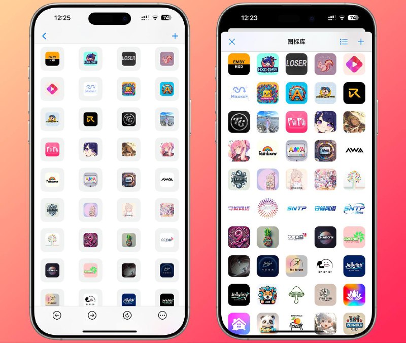 离歌作者制作的Emby、Logo图标合集 | 目前已更新1107个图标后续持续增加↪️作者主要做了这些方面的Logo：🇨🇳 国家国旗   🌐  代理工具   📽 国内软件    📽 国外软件    😀 无分类        📽 Emby服        😀 机场Logo↪️支持导入的图标库APP：🌐 Quanx    🌐 Loon    📽 Fileball    📽 Senplayer    😍 Yamby      🎥 Hills 🌀手动复制 | 🌐 手动复制🌐一键导入 | 🌐 一键导入🫥🫥🫥🫥🫥🫥🫥🫥↪️Emby 图标库：（各大影视服图标）Fileball Senplayer  Yamby Hills可导入📽 Emby图标库🌐作者群组：@ligeicon大家可以进群反馈需要适配的图标虽然是公益适配，但是求图标的时候礼貌一点，可以更快得到作者的回应哦 🍿 作者也更新了TG小表情点击此贴文，最下面会弹出帖子内使用他制作的小表情哦平台：#Emby #代理工具 标签：#Logo #图标 #图标库 #播放器图标 #Emby图标包 #Emby图标📱 官方汉化包: 简中 | 繁体 | English📱 频道交流群：秀儿の科技分享社