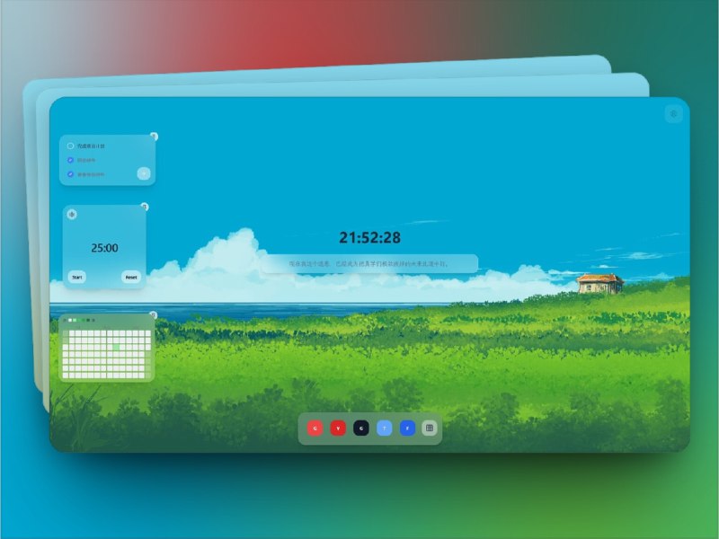🔖 navi | 简约好看的多功能导航页　navi 是一个颜值在线的 个性化导航页，虽然功能简洁，但支持 番茄钟、热力图、待办事项 等小组件，内置 Google、Bing、百度、DuckDuckGo 四大搜索引擎，还能自由更换背景图片，轻松打造属于自己的高效主页　颜值与实用并存，桌面瞬间高级感拉满🌐 navi标签：#navi #导航页 #个性化主页 #浏览器主页 #桌面美化📮 频道 | 🪧 群聊 | ✨ 中文包