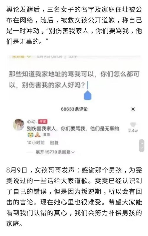 #17岁小伙在秦皇岛救人牺牲，#被救者态度冷漠🤬🤬🤬#17岁小伙在秦皇岛救人牺牲，#被救者态度冷漠🤬🤬🤬