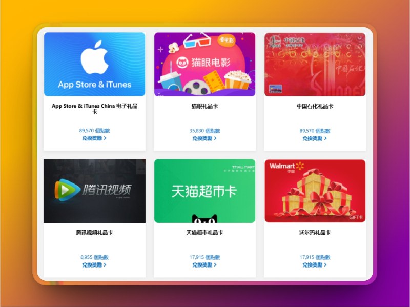 🔖 Microsoft Rewards 脚本 | 自动刷 Bing 搜索积分，热词轮换防封号　自动完成 微软 Bing Rewards 每日搜索任务，通过调用 抖音、微博、B站、百度、头条热门词避免重复关键词导致风控封号
