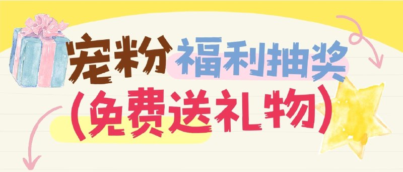 已结束～💐💐💐 开奖了 💐💐💐TG 下载器月兑换码免费送！！！ 开奖了!本期总参与人数: 921- nike joker  获得:TG 下载器（ 月）使用码2- zhiheng guo  获得:TG 下载器（ 月）使用码3- 心事全在脸上  获得:TG 下载器（ 月）使用码4- Angela  获得:TG 下载器（ 月）使用码5- 清风 啊  获得:TG 下载器（ 月）使用码6- Yung Gemi  获得:TG 下载器（ 月）使用码7- 无 影  获得:TG 下载器（ 月）使用码8- 季节 荒芜了  获得:TG 下载器（ 月）使用码9- 孤独的 根号三  获得:TG 下载器（ 月）使用码10- Mac soyang  获得:TG 下载器（ 月）使用码11- Minimalism M  获得:TG 下载器（ 月）使用码12- Riley Burton  获得:TG 下载器（ 月）使用码13- Iot Very  获得:TG 下载器（ 月）使用码14- Saize Lisa  获得:TG 下载器（ 月）使用码15- 夂娅  获得:TG 下载器（ 月）使用码16- z gg  获得:TG 下载器（ 月）使用码17- Chan  获得:TG 下载器（ 月）使用码18- 青丝弄瑶玉  获得:TG 下载器（ 月）使用码19- 梦瑶  获得:TG 下载器（ 月）使用码20- 百无禁忌  获得:TG 下载器（ 月）使用码谨祝中奖用户大吉大利万事顺意