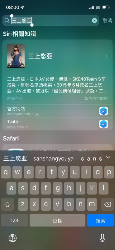 #Siri搜索建议第一步：在本地[filter_local]下添加：host,lookup-api.apple.com.edgekey.net,proxyhost,e16991.b.akamaiedge.net,proxy第二步：在本地[rewrite_remote]下添加：