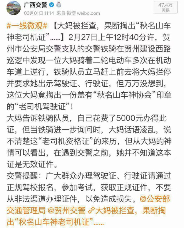 哈哈哈哈哈哈 #秋名山车神司机证