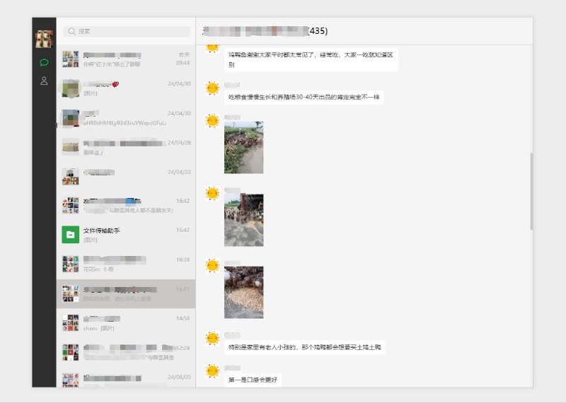 📱 云朵备份 ▎微信云备份程序、可将微信数据备份到自己的服务器🗣️👥【支持平台】：#Windows📱【应用标签】：#云朵备份 #微信 #备份💻【软件简介】：    将微信数据备份到服务器，通过浏览器访问数据，你可以像正常使用微信一样浏览数据和搜索数据，除不能发消息及一些特殊功能，大部分功能都可以在云朵备份上实现🔴目前支持备份的消息类型：🔘普通文本消息🔘图片🔘语音🔘视频🔘系统通知🔘自定义表情🔘引用消息支持部分（文本，图片）📦云朵备份下载：点我直达😀 ➖➖➖➖➖➖➖➖➖🦊 频道    📖讨论组  ☁️ 投稿Bot