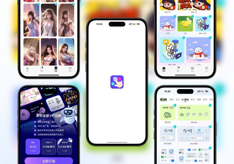 限免App Store应用 | 指尖小组件-灵动岛·AI助手·透明组件·锁屏互动·景深壁纸·面板日历时钟灵动岛宠物、桌面小组件、锁屏互动组件、壁纸、……指尖轻点即可完成iPhone深度美化！☁️限免有时效性请注意时间☁️在购买界面中没有显示金额，说明就是免费的🎮设备需装有 iOS 12.0或更高版本🏬 指尖小组件 平台：#iOS标签：#指尖小组件 #灵动岛 #AI助手 #透明组件 #小组件 #限免 📱 官方汉化包: 简中 | 繁体 | English📱 频道交流群：秀儿の科技分享社