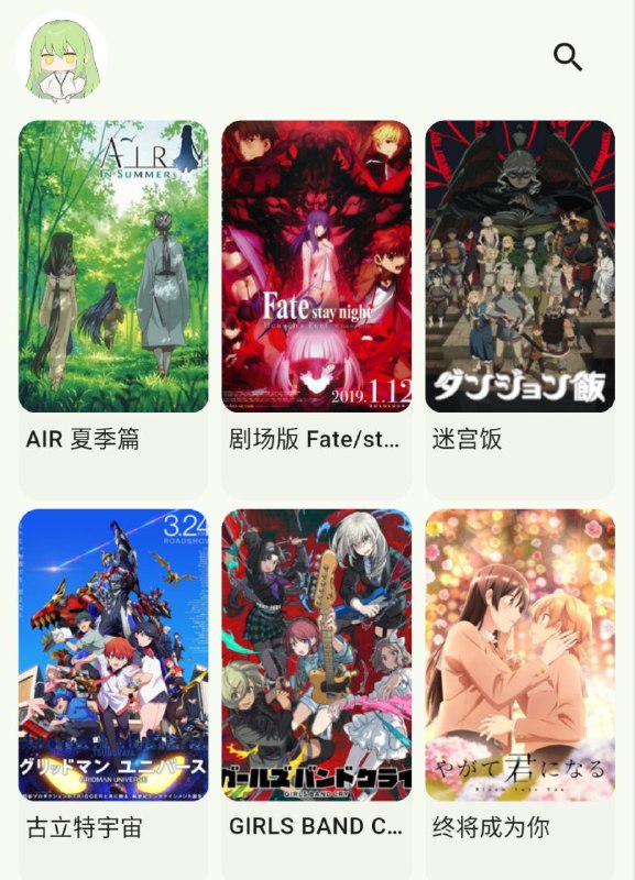 🟥 Kazumi：基于自定义规则的番剧采集APP，支持流媒体在线观看，支持弹幕🗣️⏫【支持平台】：#Android #Windows🏷【应用标签】：#播放器 #番剧 #Kazumi #影视ℹ️【应用版本】：1.1.9📄【应用内存】：15.9M+35M🏪【软件简介】：  使用 flutter 开发的基于自定义规则的番剧采集与在线观看程序支持规则导入与规则分享💼【Github地址】： @Kazumi『规则仓库』⬅️➖➖➖➖➖➖➖➖➖⭐️ 关注频道  ❤  点赞   🤖 投稿Bot