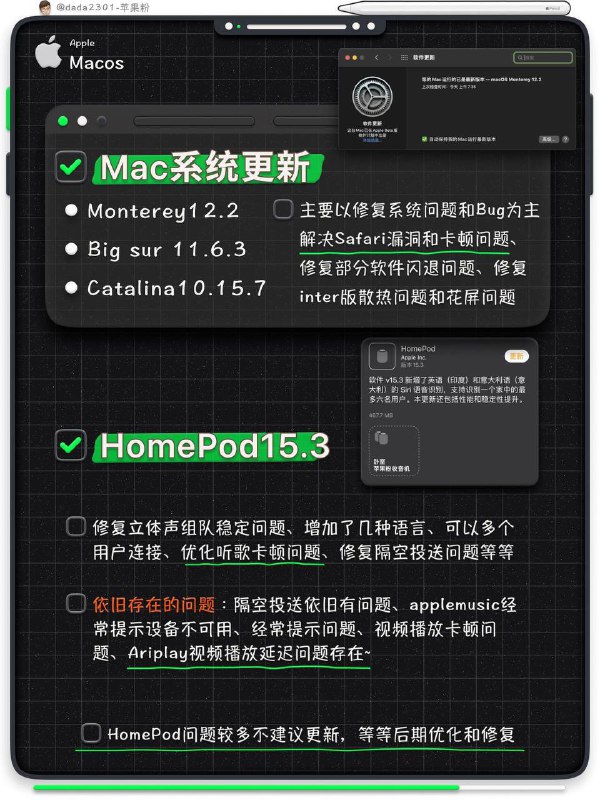iOS15.3 新版本？要不要去更新？不妨过来看一下，这位博主给我们深度测评的内容吧🥳🥳👩🏻‍🌾看完之后我总结下：iPhone的话，iOS15系统以下都没有必要升级啦，iPad话，iOS15.3以后就🙅🏻‍♂️不要升级啦-------------------------------小红书号：dada2301🏠 TG频道 @jianjiaoPDiOS15.3 新版本？要不要去更新？不妨过来看一下，这位博主给我们深度测评的内容吧🥳🥳👩🏻‍🌾看完之后我总结下：iPhone的话，iOS15系统以下都没有必要升级啦，iPad话，iOS15.3以后就🙅🏻‍♂️不要升级啦-------------------------------小红书号：dada2301🏠 TG频道 @jianjiaoPD